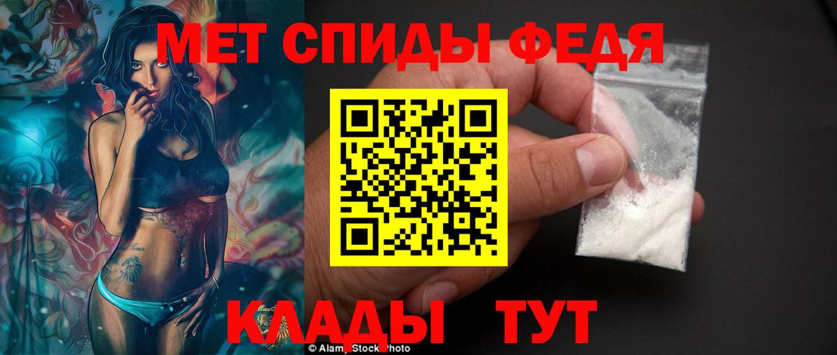 АМФЕТАМИН  Вход с VPN  Гагарин  Амфетамин 98%  Amphetamine 