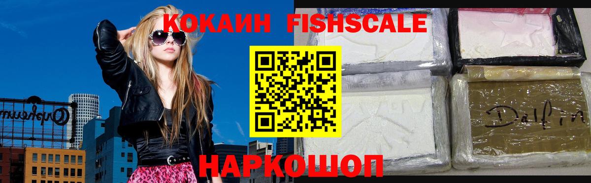Кокаин VHQ Гагарин