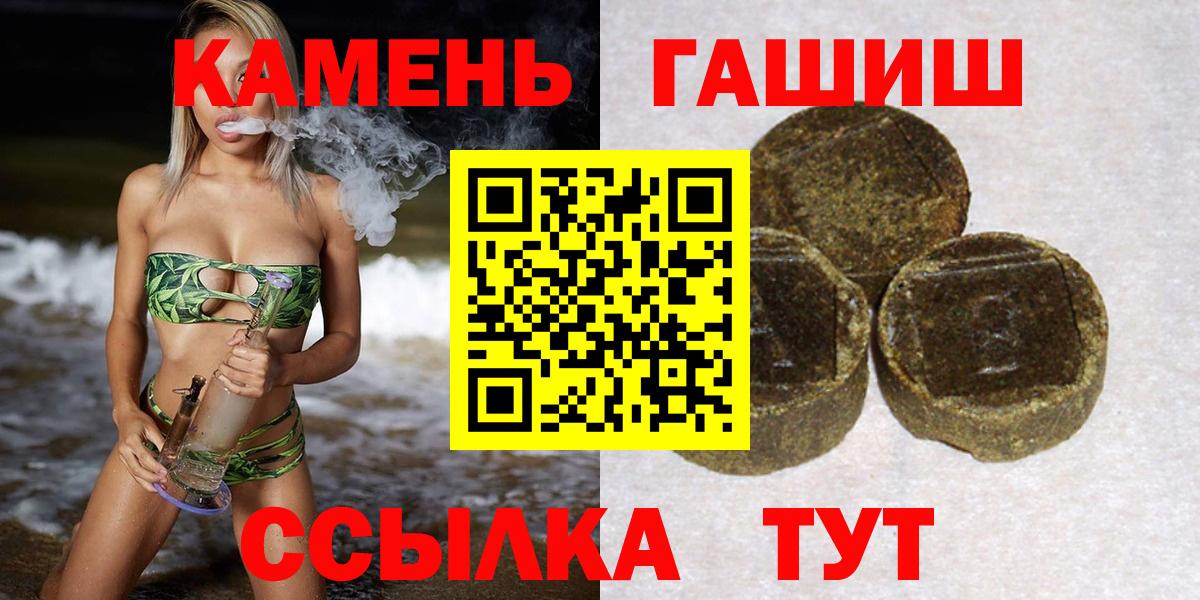 Гагарин  ГАШ Изолятор  ГАШИШ  Вход с VPN 