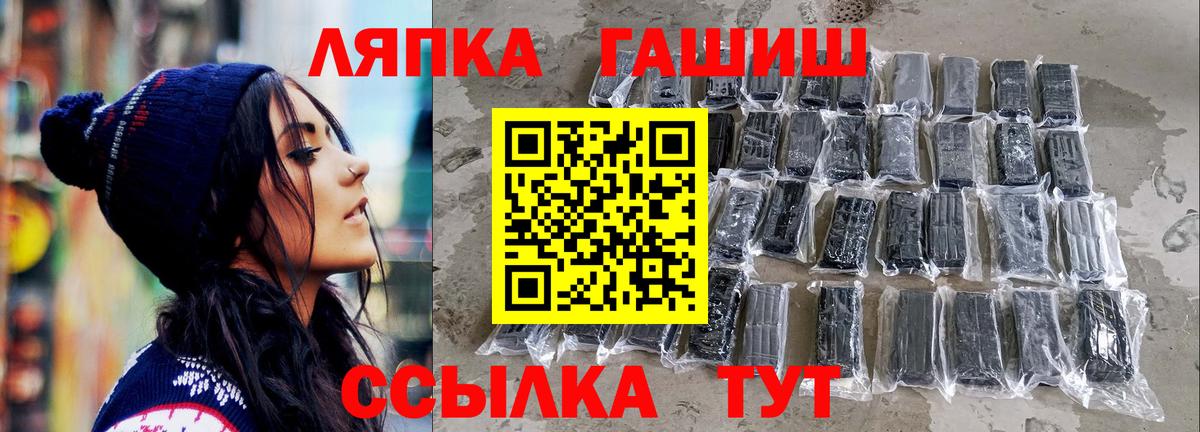 Гашиш Premium Гагарин