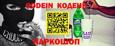 мяу мяу кристалл Гагарин