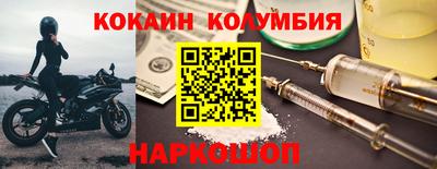 мяу мяу кристалл Гатчина