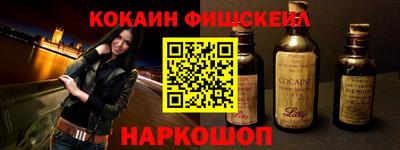 мяу мяу кристалл Гагарин