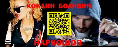 мяу мяу кристалл Гатчина