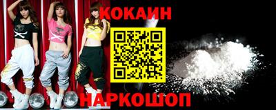 мяу мяу кристалл Гагарин