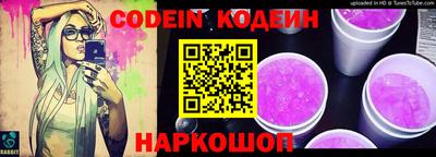 мяу мяу кристалл Гагарин