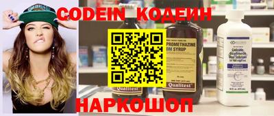 мяу мяу кристалл Гагарин