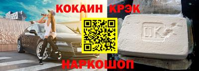 мяу мяу кристалл Гатчина