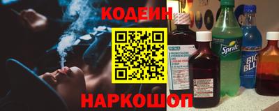 мяу мяу кристалл Гагарин