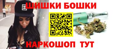 мяу мяу кристалл Гагарин