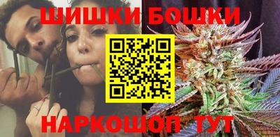 мяу мяу кристалл Гагарин