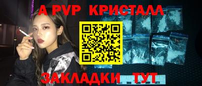 бошки Гай