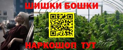 мяу мяу кристалл Гатчина