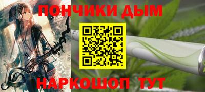 мяу мяу кристалл Гагарин