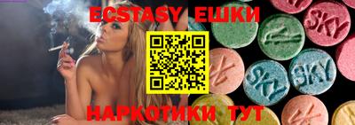 мяу мяу кристалл Гатчина
