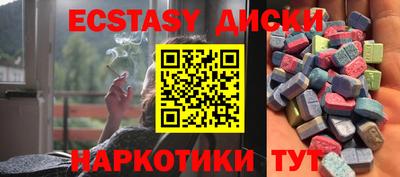 мяу мяу кристалл Гагарин