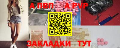 бошки Гай