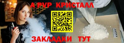 мяу мяу кристалл Гатчина