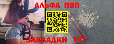 мяу мяу кристалл Гатчина