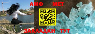 мяу мяу кристалл Гагарин