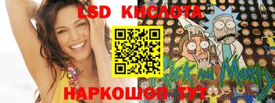мяу мяу кристалл Гатчина