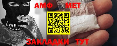 мяу мяу кристалл Гагарин