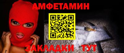 мяу мяу кристалл Гагарин