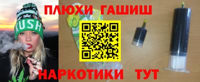 бошки Гай