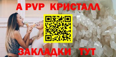 мяу мяу кристалл Гатчина