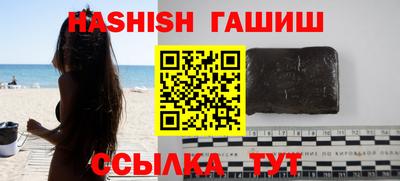 мяу мяу кристалл Гатчина