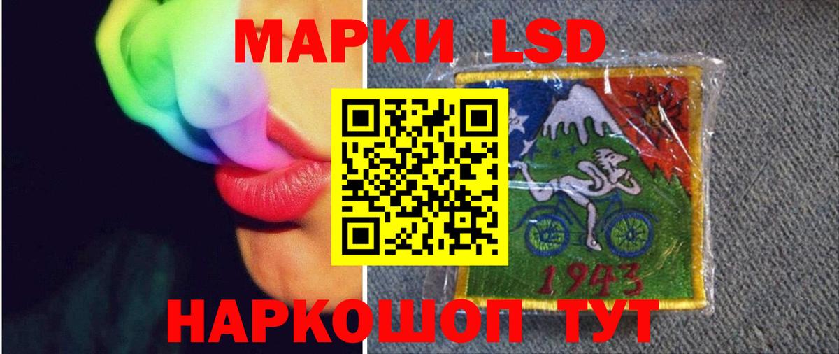 ЛСД экстази ecstasy  Вход с VPN  Гагарин 