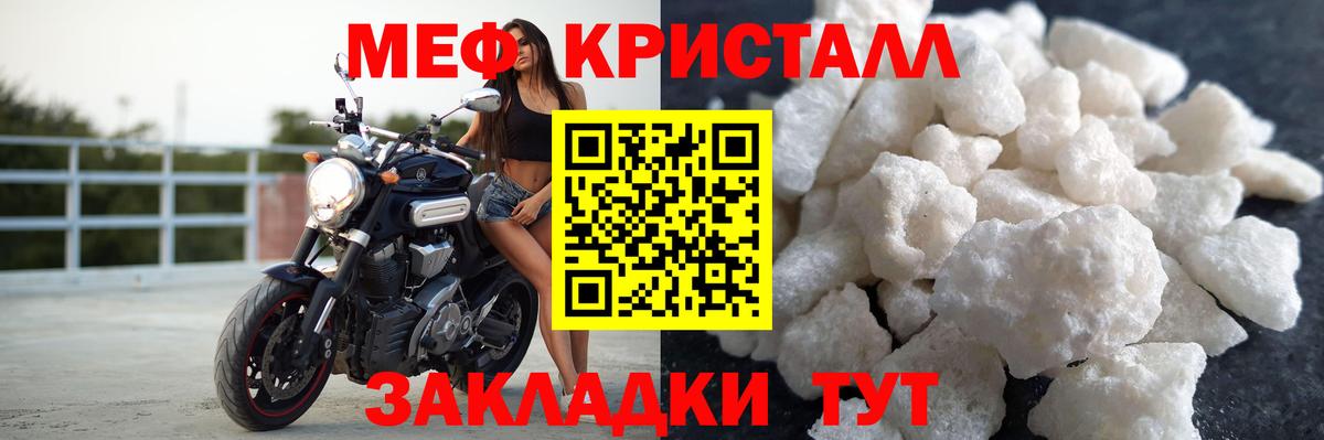 МЕФ Гагарин