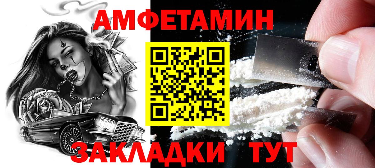 Гагарин  Первитин мет  Вход с VPN 