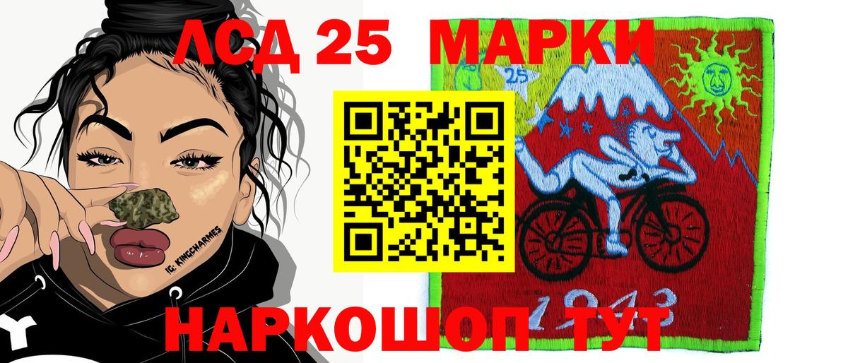 Марки N-bome 1,8мг Гагарин