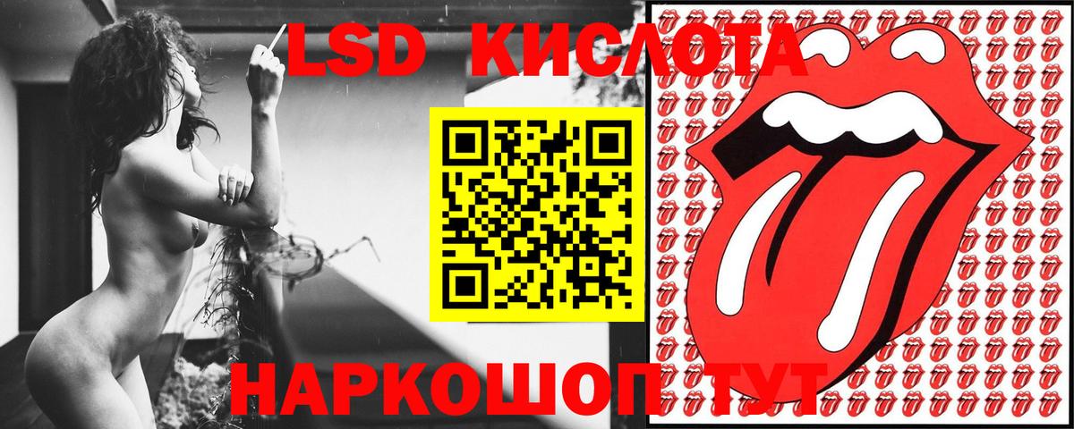Марки 25I-NBOMe 1500мкг  Марки 25I-NBOMe 1500мкг  Гагарин  Вход с VPN 