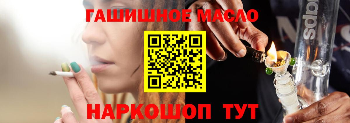 Гагарин  Alpha-PVP СОЛЬ кристаллы  Гашиш  Где купить наркотики?  МАРИХУАНА  Гашиш  Вход с VPN  Мефедрон кристаллы  Меф МЯУ МЯУ  LSD-25 