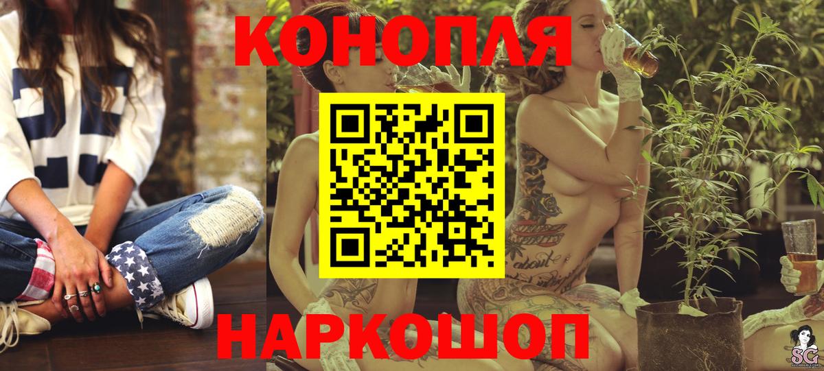 Бошки марихуана сатива Гагарин